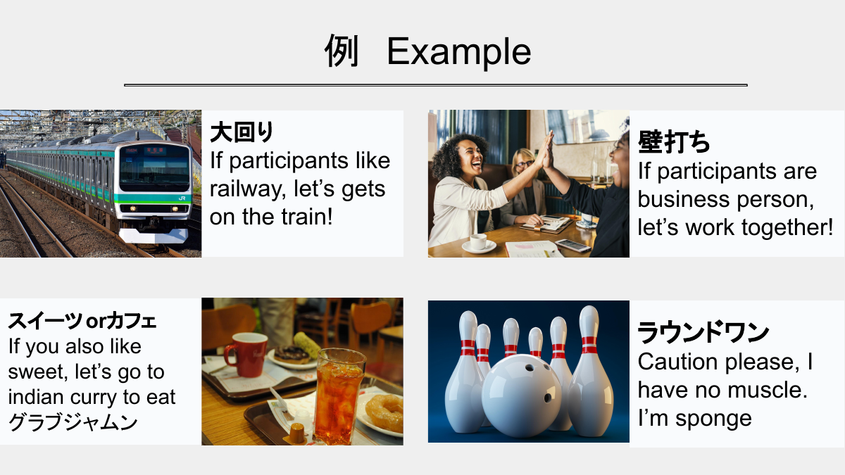 イベント（オフ会）企画 — Join for Meetup 3ページ目