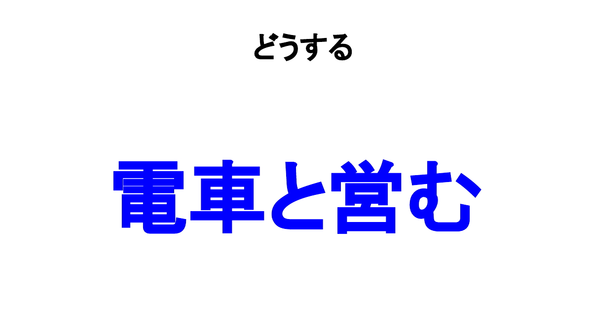 クッキーがやりたい起業 3ページ目