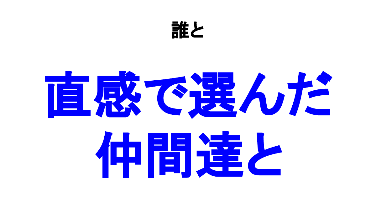 クッキーがやりたい起業 5ページ目