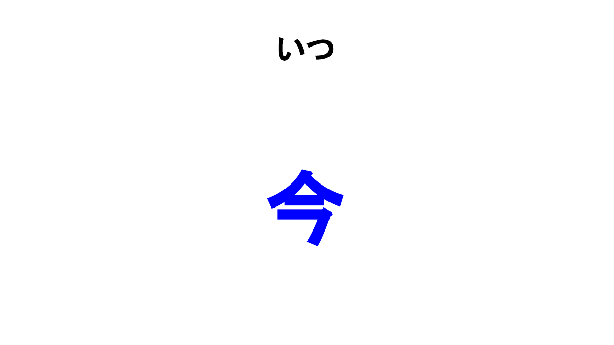 クッキーがやりたい起業 7ページ目